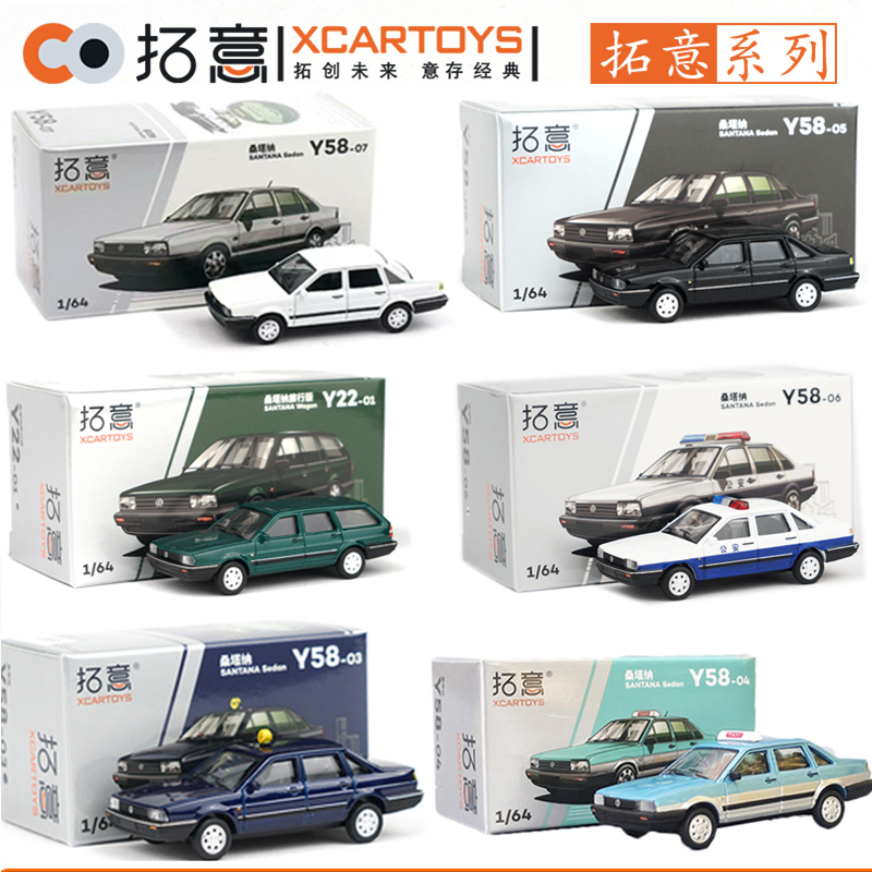 Eachine Drone E58 - XCARTOYS 1/64 Volkswagen Santana -Jetta Car