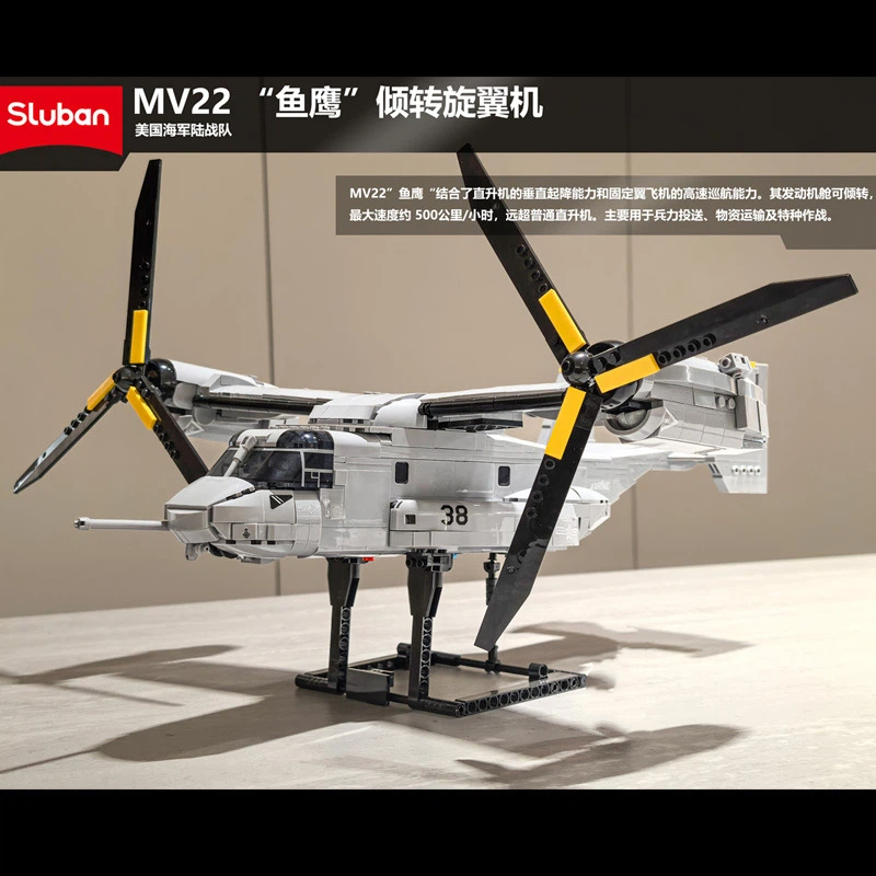 MV22 Osprey Tiltrotor MOC Tran - огляд і ціна Jjrc Drone X12