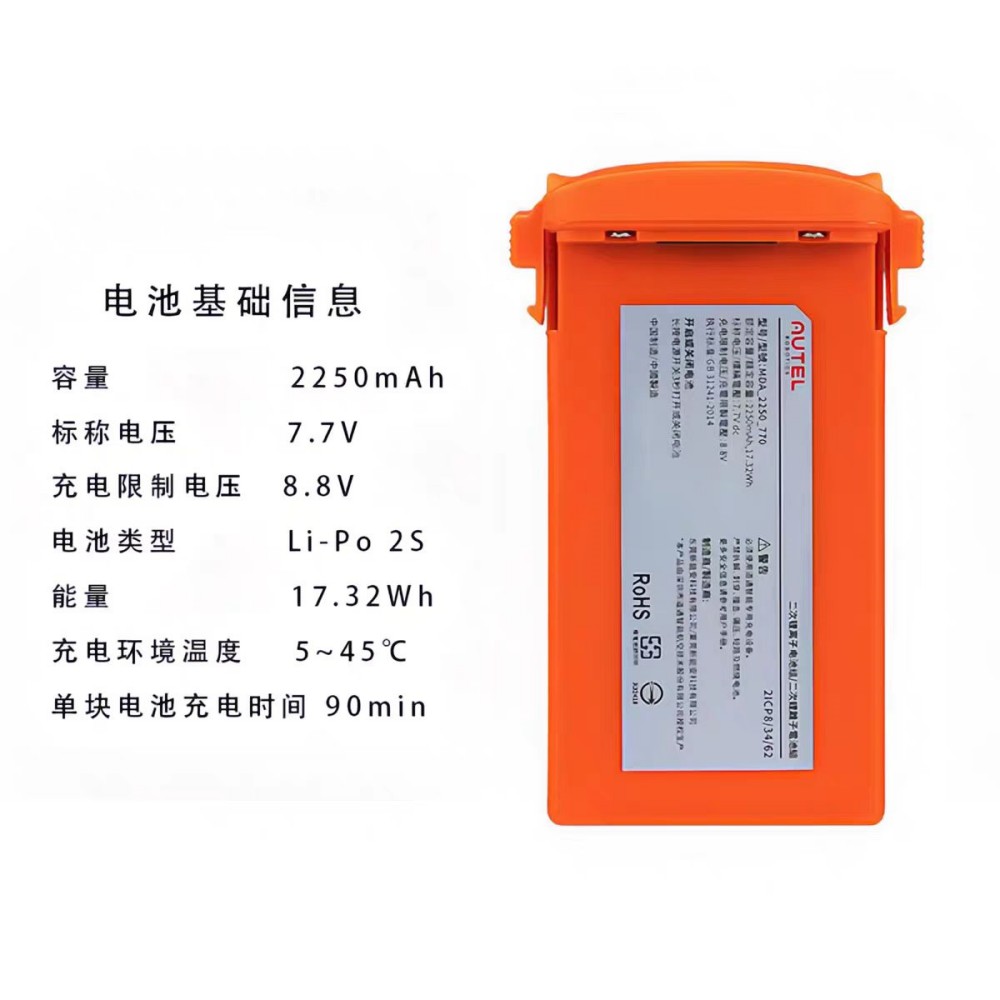 100%Original 2250mAh 7.7V for  - огляд і ціна Autel Drone Evo Nano