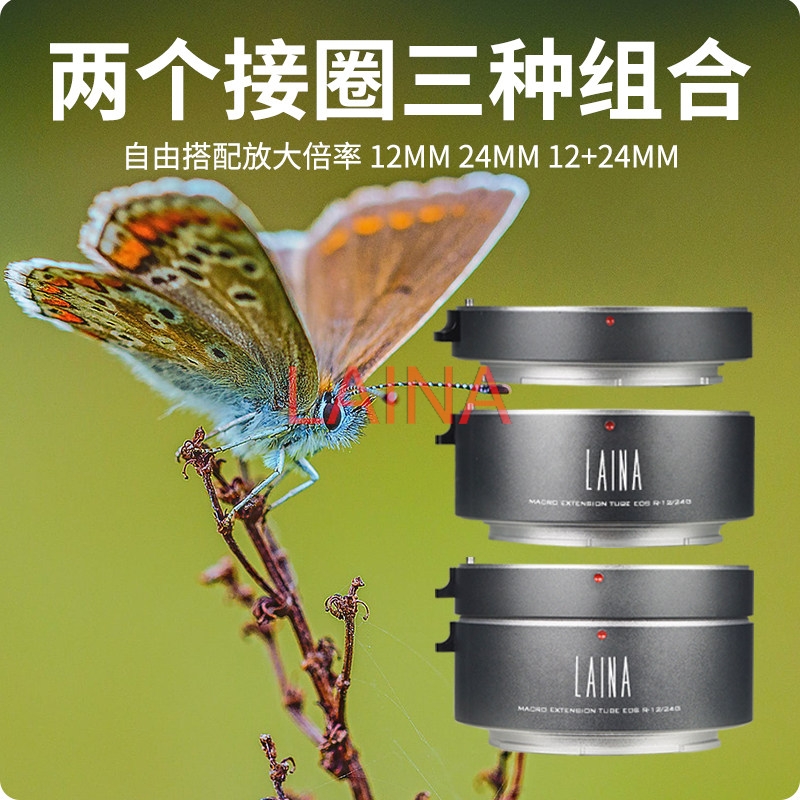 LAINA Auto Focus Macro Extensi - огляд і ціна Canon Camera Eos R8