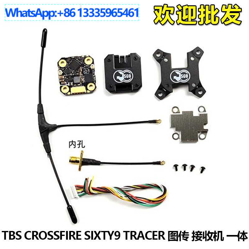 FPV Black Sheep TBS CROSSFIRE  - огляд і ціна Tbs Fpv Tracer